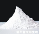 饲料级磷钙粉